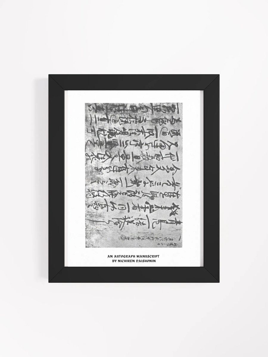 An Autograph Manuscript by Nichiren Daishonin (1277) product image (4)