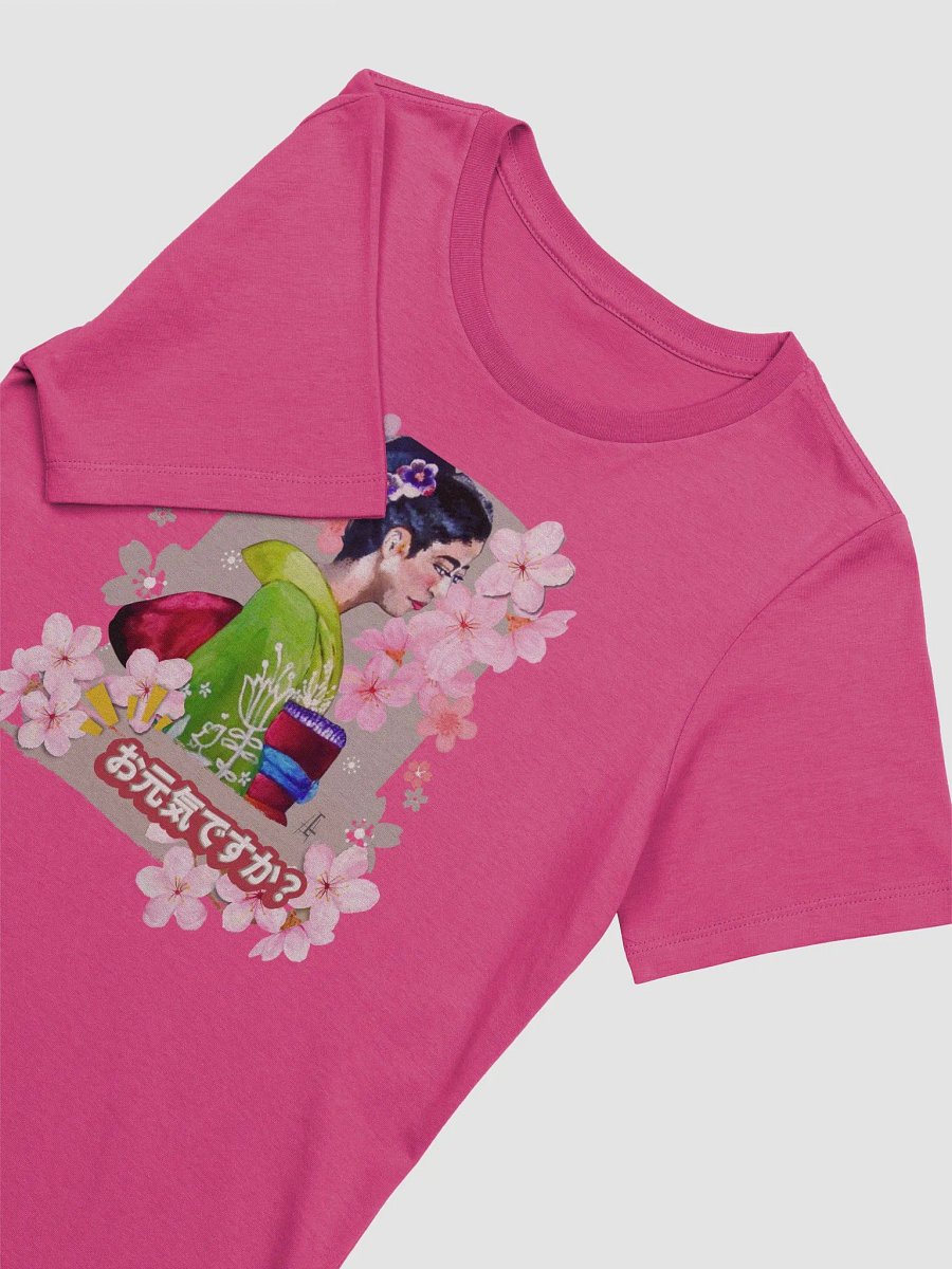 HOW ARE YOU? product image (9)