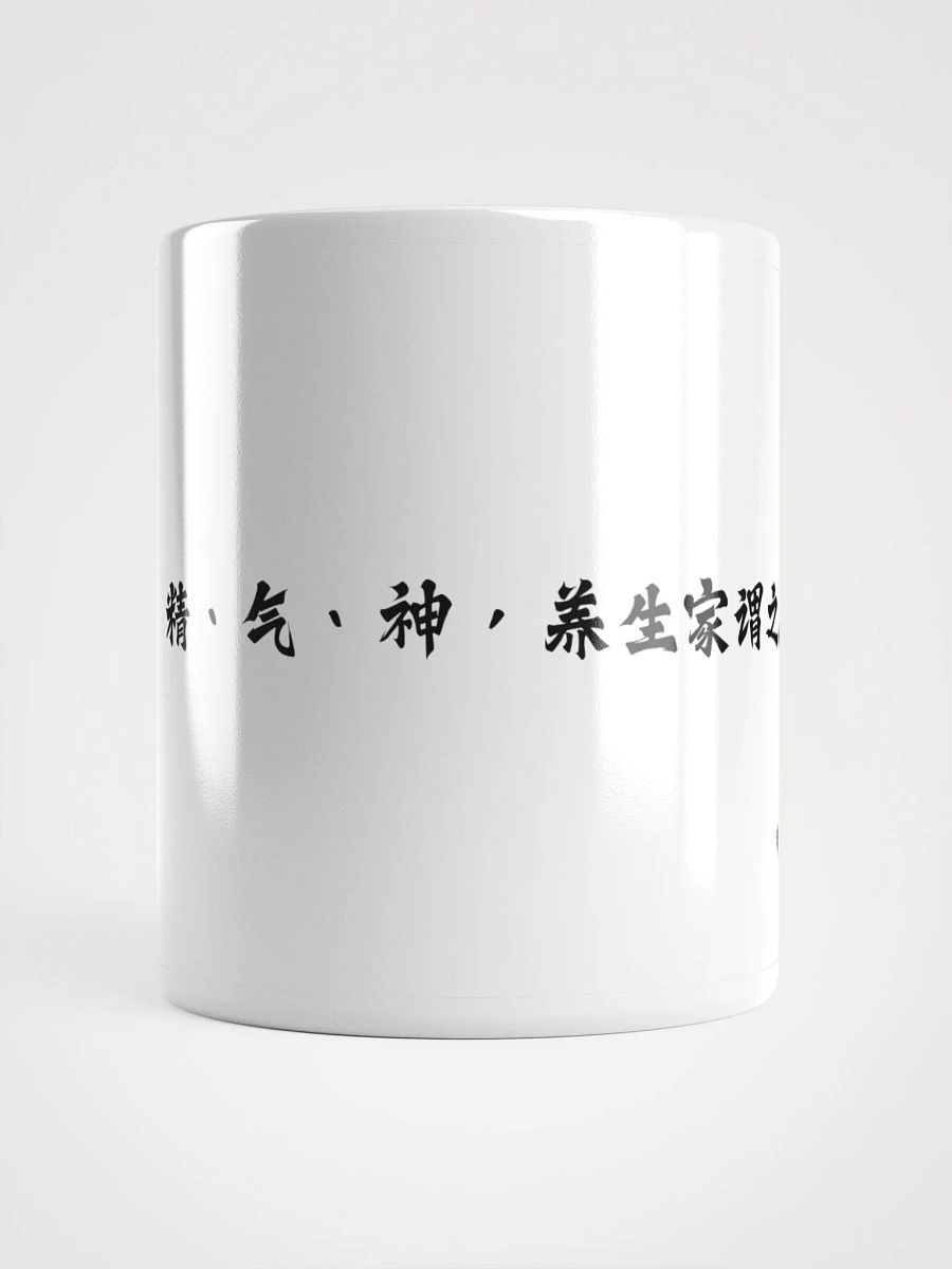 中医文化陶瓷杯 - 白色 - 精、气、神，养生家谓之三宝 product image (2)