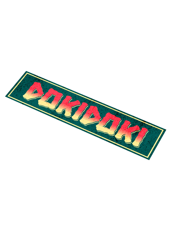 DOKI DOKI product image (1)