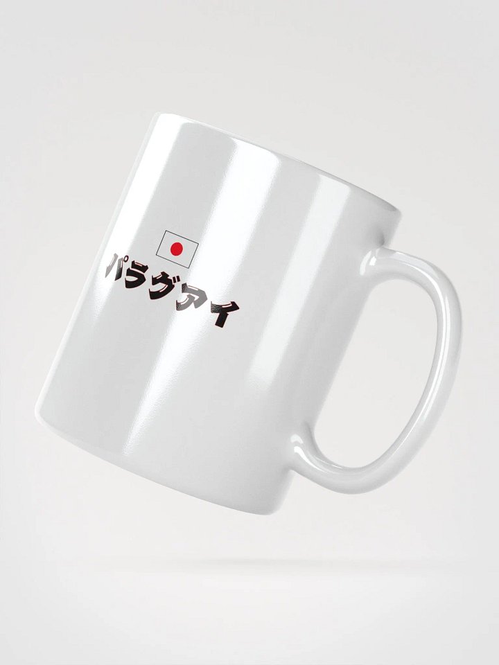 Paraguay Japón Go product image (4)