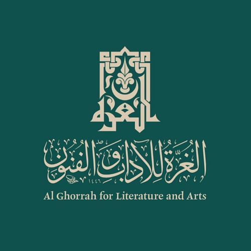 Geometry friends in Doha, but more so the younger ones... come join me for children's pattern making workshops at the Al Ghor...