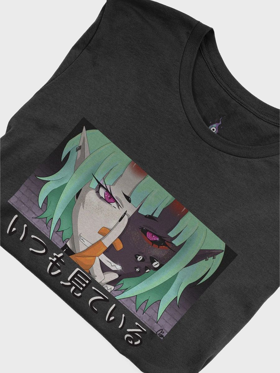 Always Watching Tee product image (5)