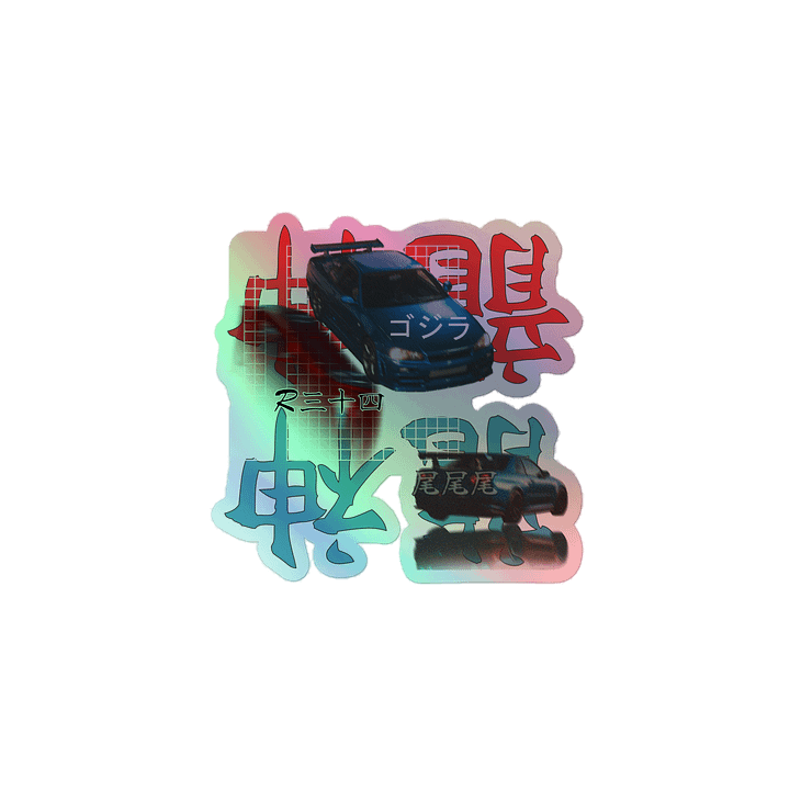 Japanese Script, Gojira R34 Grid (White) | Holographic Sticker product image (1)