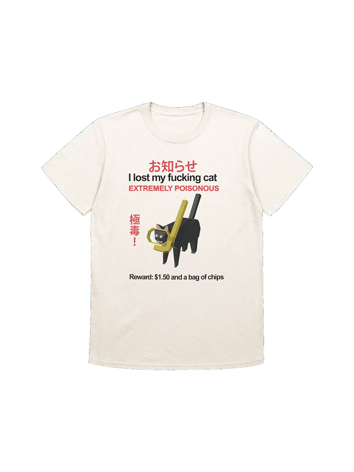 Extremely Poisonous Cat Shirt product image (8)