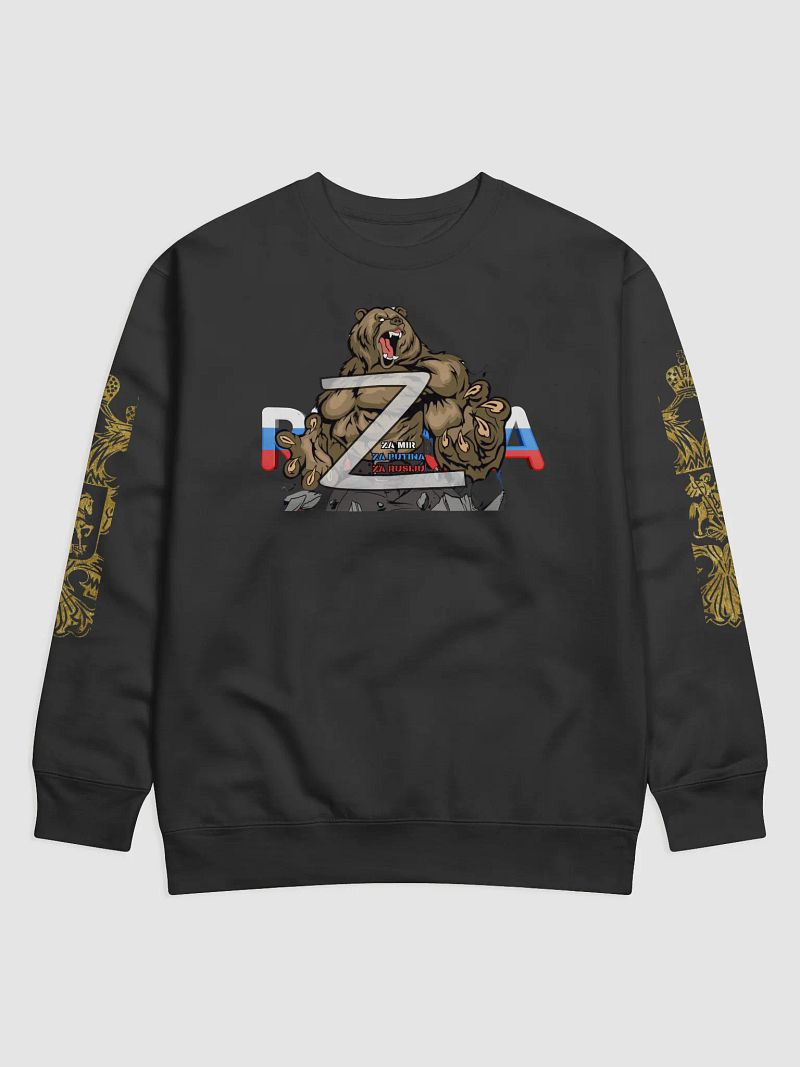 Z RUSSIA POLO