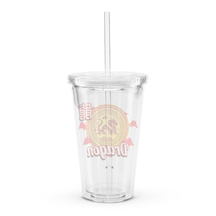 Dragon - Chinese Zodiac Double Wall Plastic Tumbler product image (2)