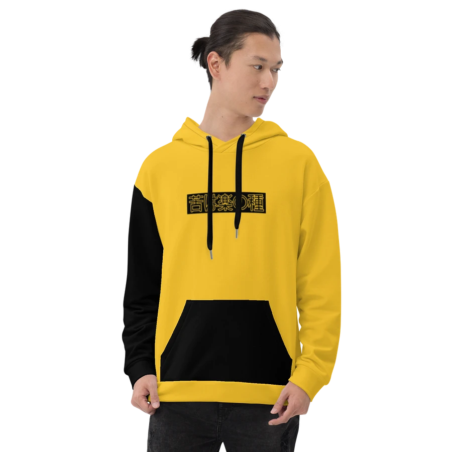 Onii Chan, Do you even Lift!? - Hoodie (Yellow) product image (8)