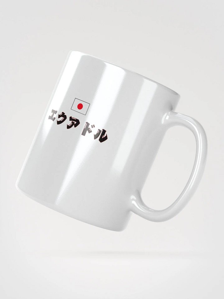 Ecuador Japón Go product image (4)