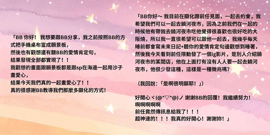愛情肯定句一小時 (MP3音檔) product image (3)