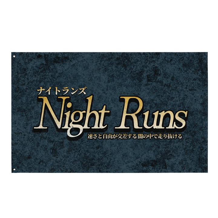 Night Runs product image (1)