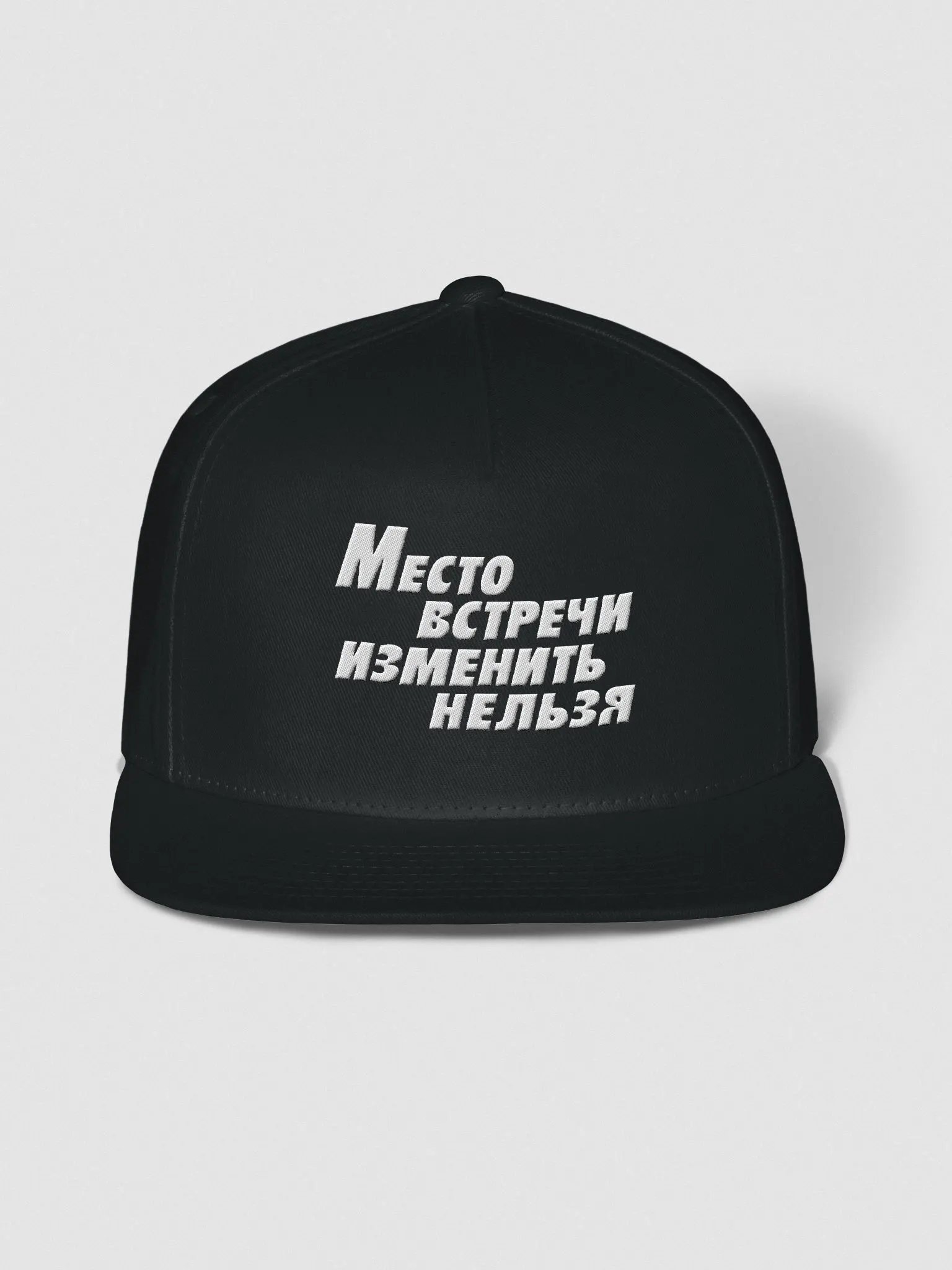 Yupoong Flat Snapback Cap - 