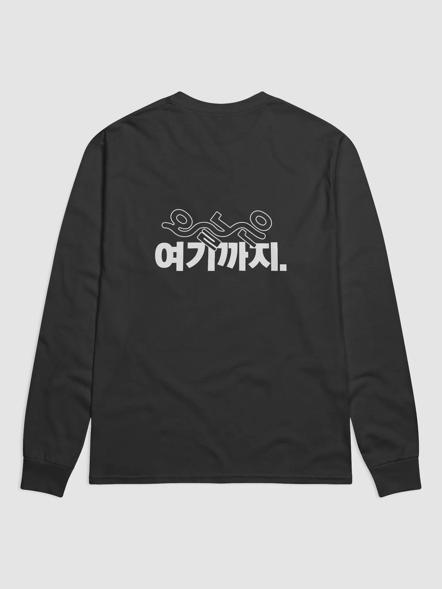 KEM 오늘은 여기까지 WH Logo product image (1)