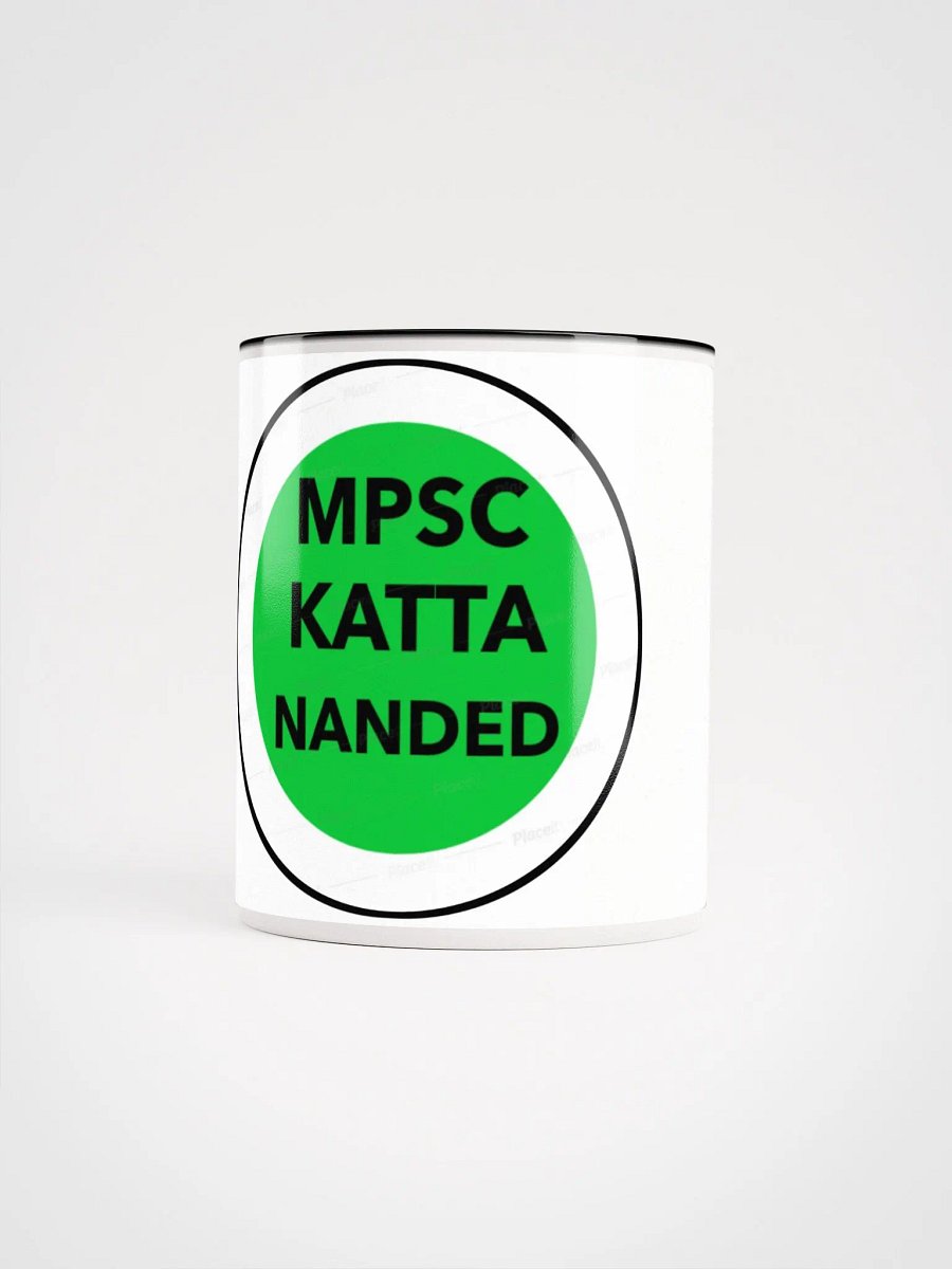 Mpsc Katta Nanded product image (9)