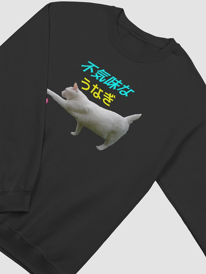 Kitty Crewneck Sweatshirt product image (3)