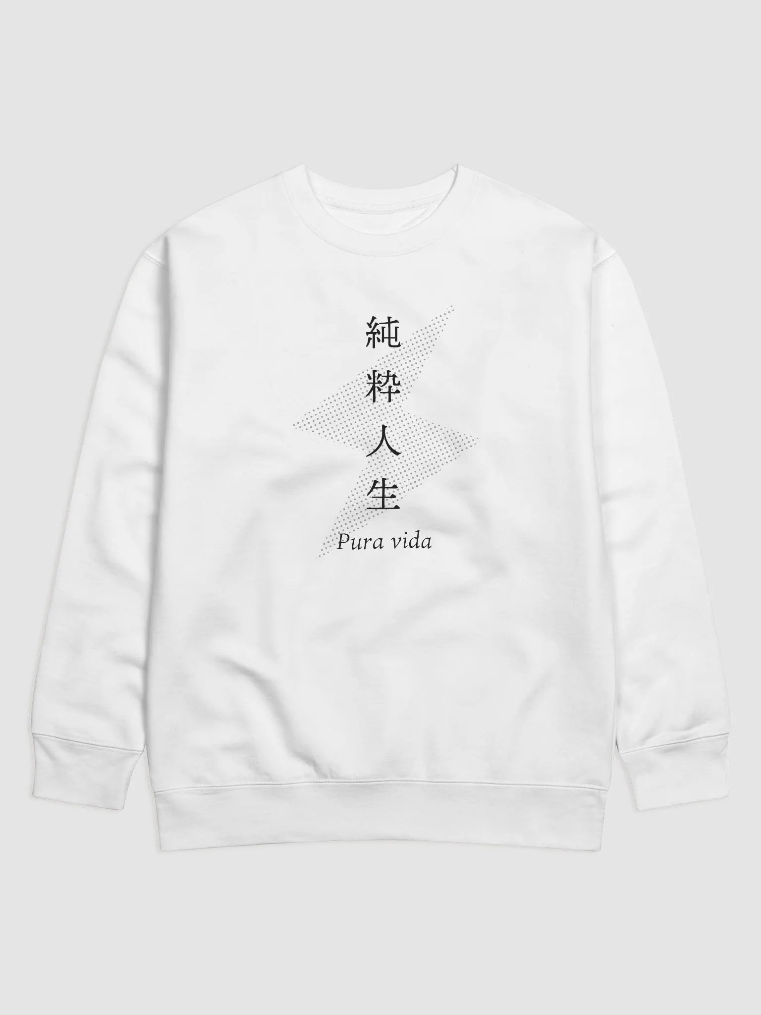 "Junsui Jinsei" means Pura Vida product image (2)