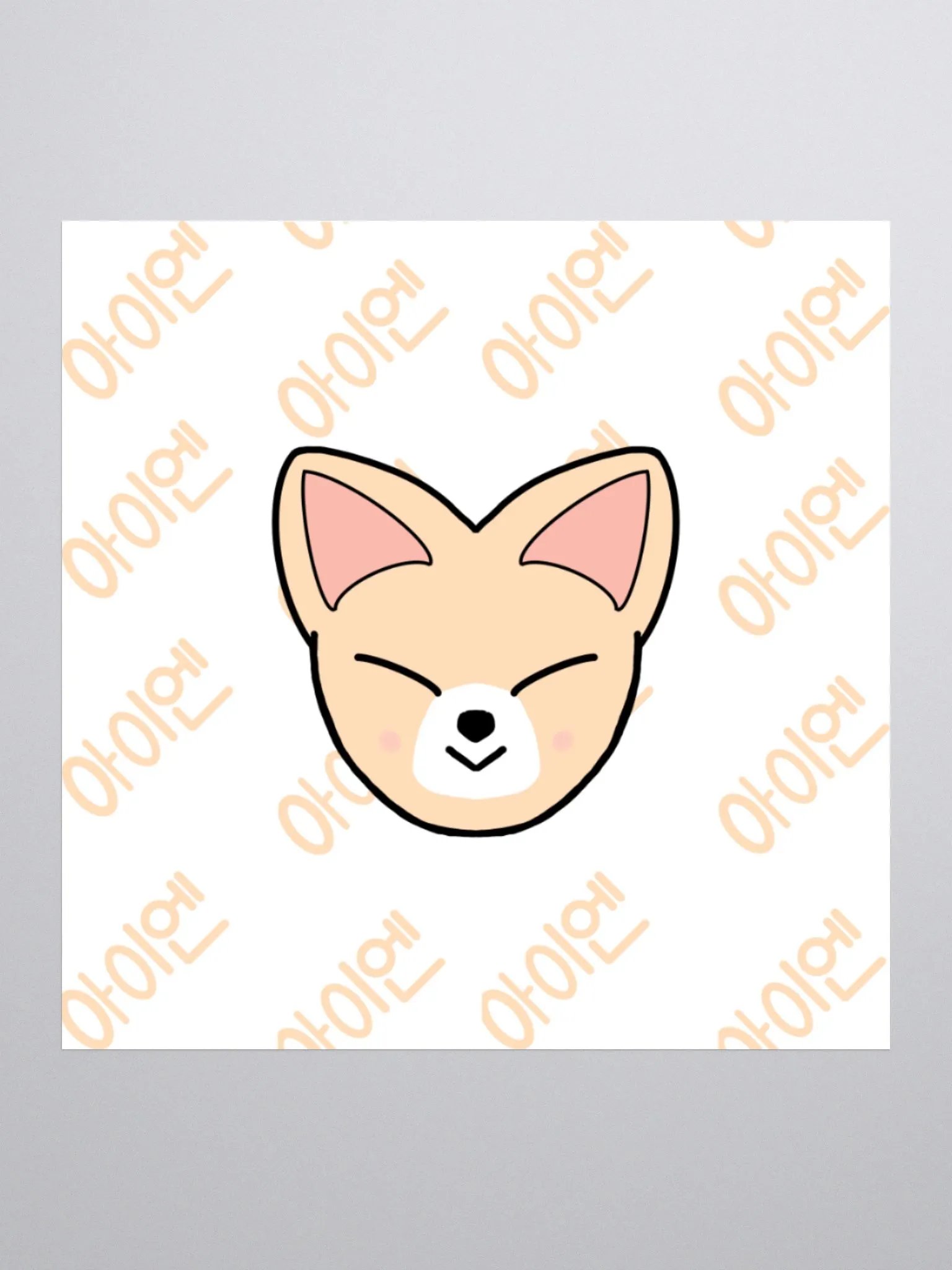 FoxI.Ny face and hangul Sticker product image (1)