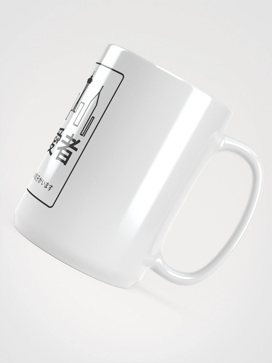 tokyo tv show mug product image (4)