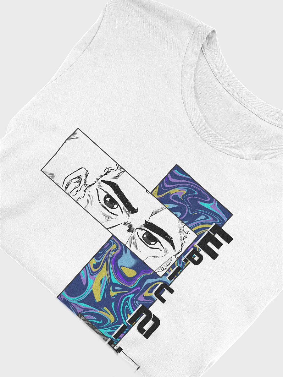 Epic Mike T-Shirt product image (25)