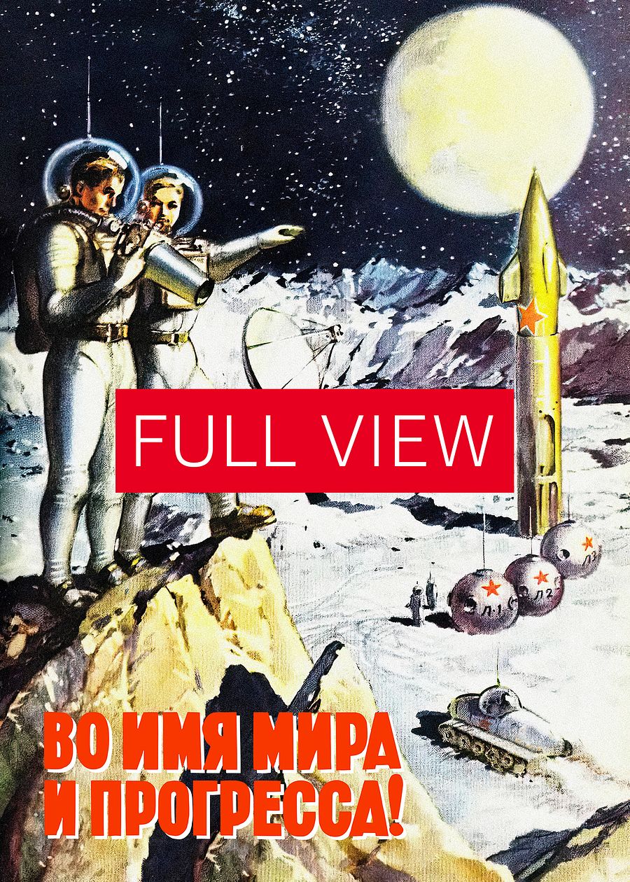 In the name of peace and progress!, USSR 1954 [Sovietwave] — Soviet vintage space art poster, soviet sci-fi poster, propaganda poster, soviet retro space, space wall art product image (5)