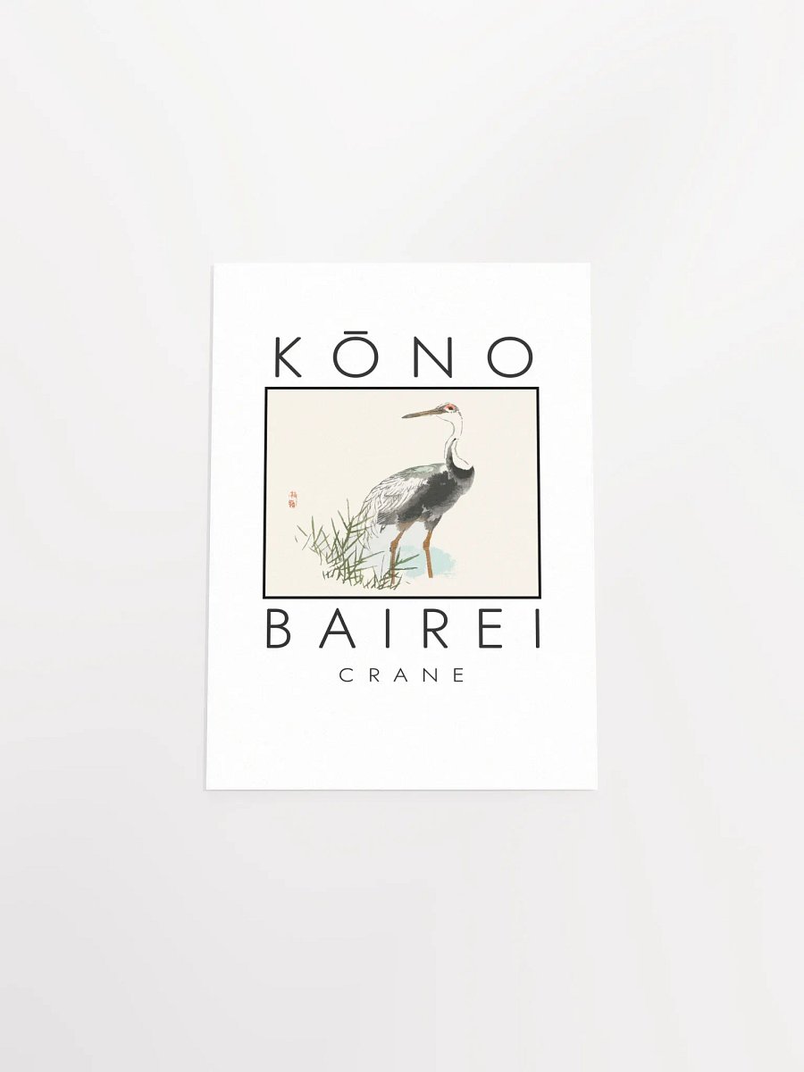Kono Bairei Crane Poster product image (5)