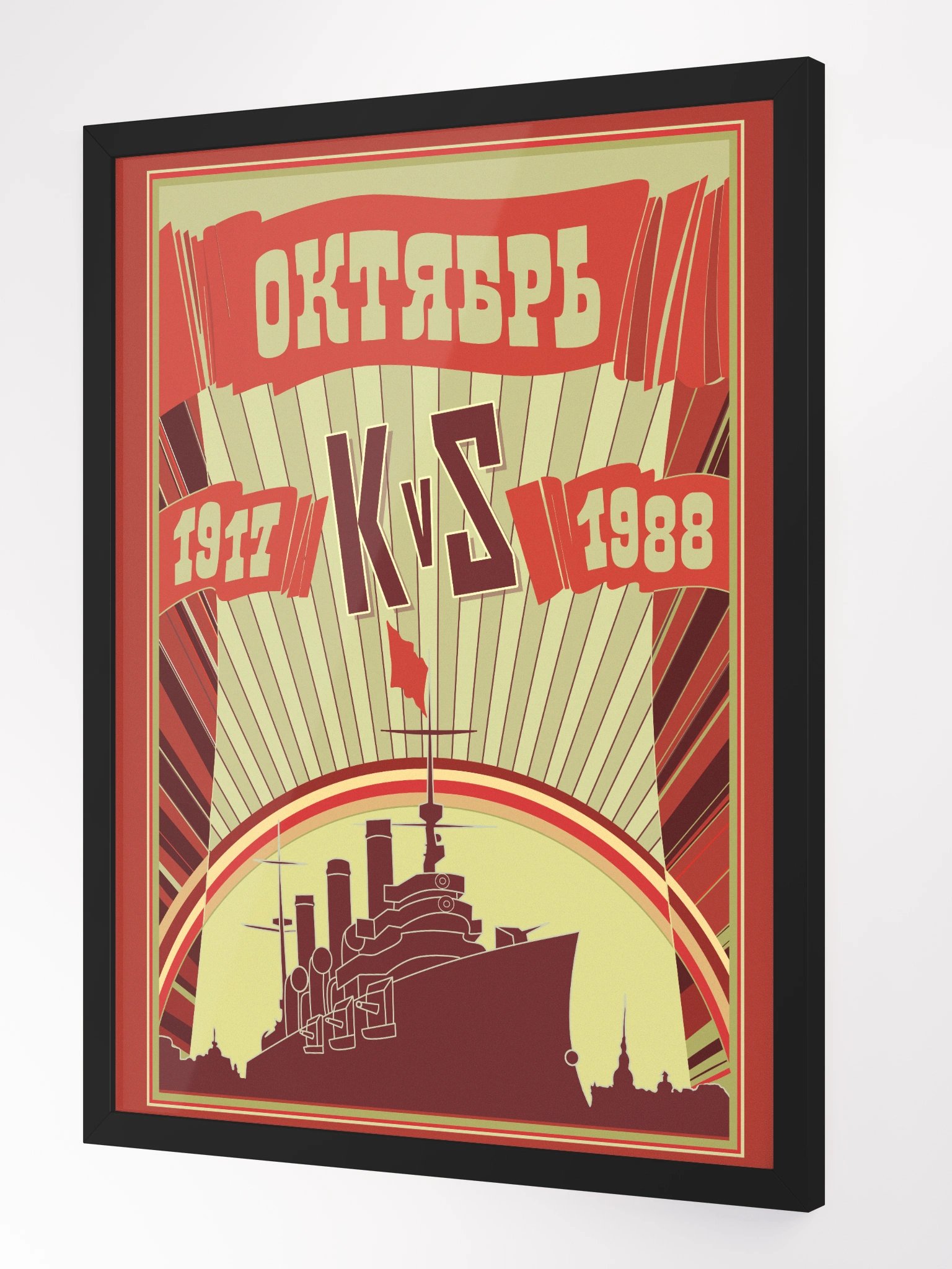 FRAMED KvS Poster (Standard Edition) product image (2)