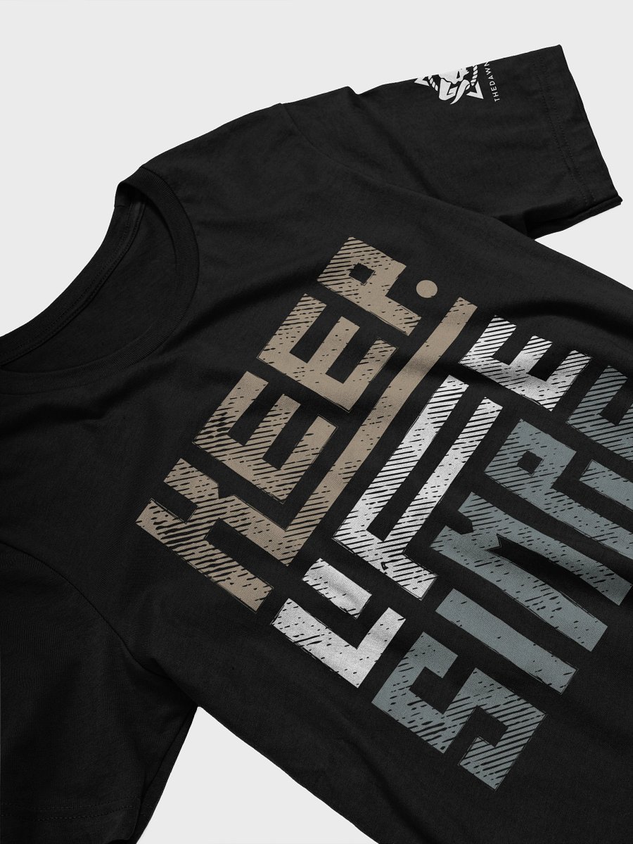 Keep Life Simple: Stylized T-Shirt product image (3)