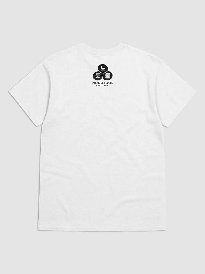 US Out of Korea (White T-Shirt) product image (2)