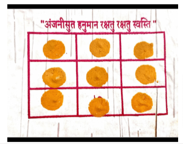 सिद्ध हनुमान यंत्र product image (1)