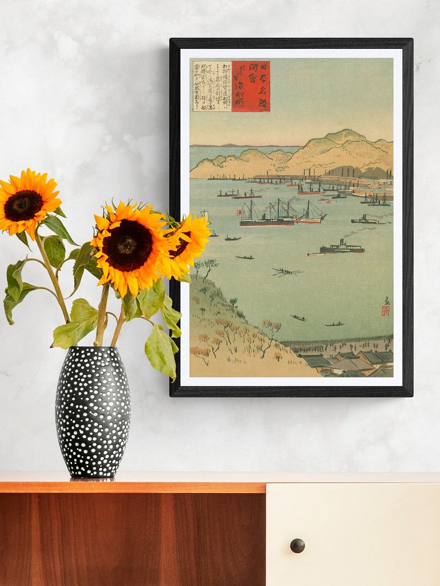 Yokosuka Shipyard - Kobayashi Kiyochika product image (3)