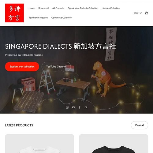 I'm happy to announce that Singapore Dialects has launched its official website, complete with our own line of merchandise (i...