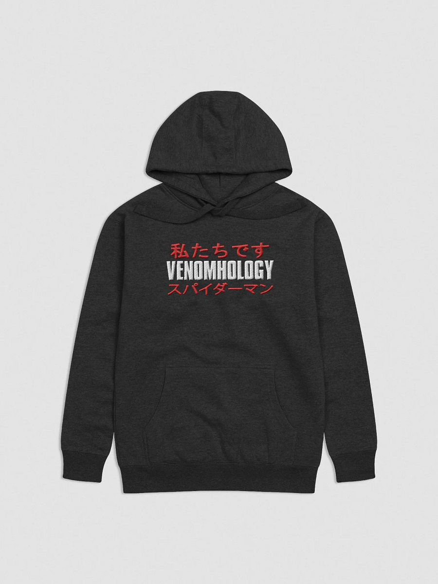 WE ARE VENOMHOLOGY! Hoodie product image (1)