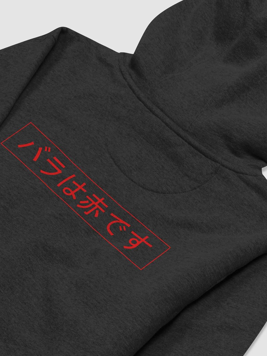 Red Rose Hoodie product image (4)
