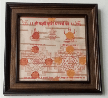 सिद्ध श्री लक्ष्मी कुबेर यंत्र product image (1)