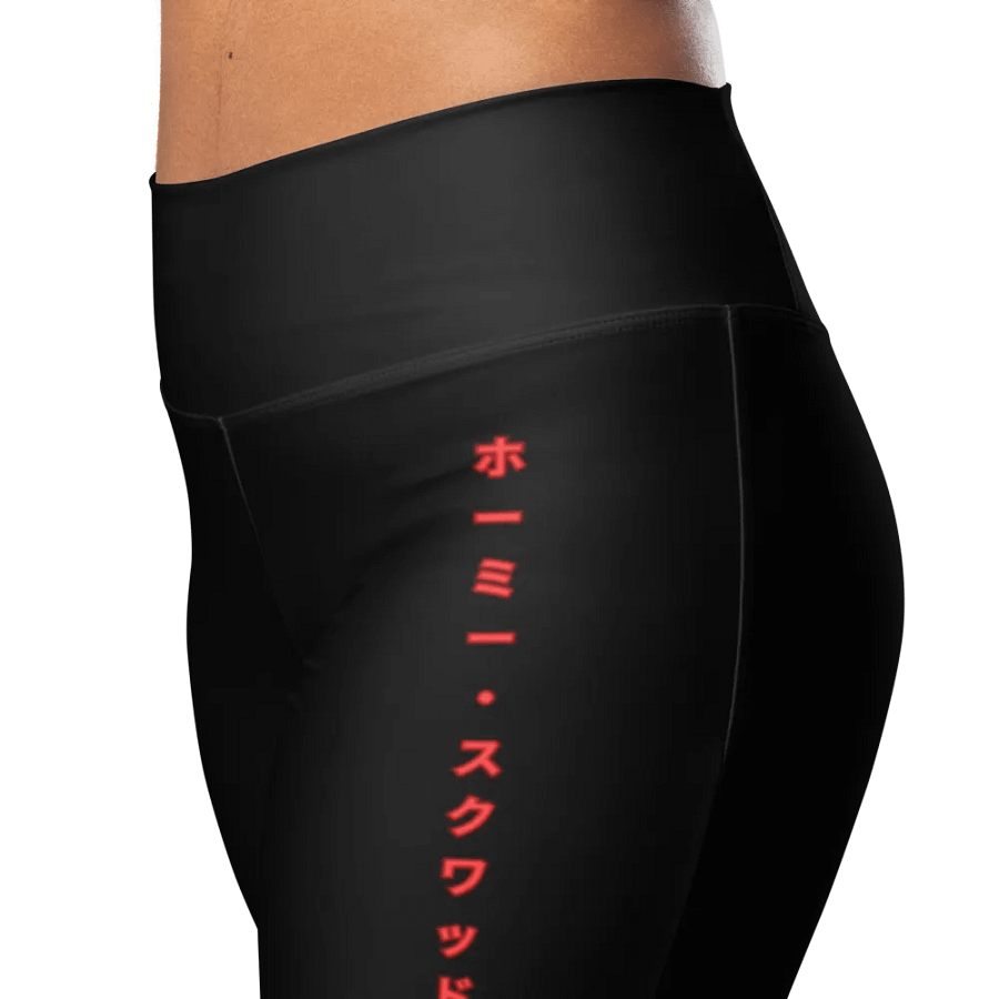 Japanese "Homie Squad" Leggings product image (4)