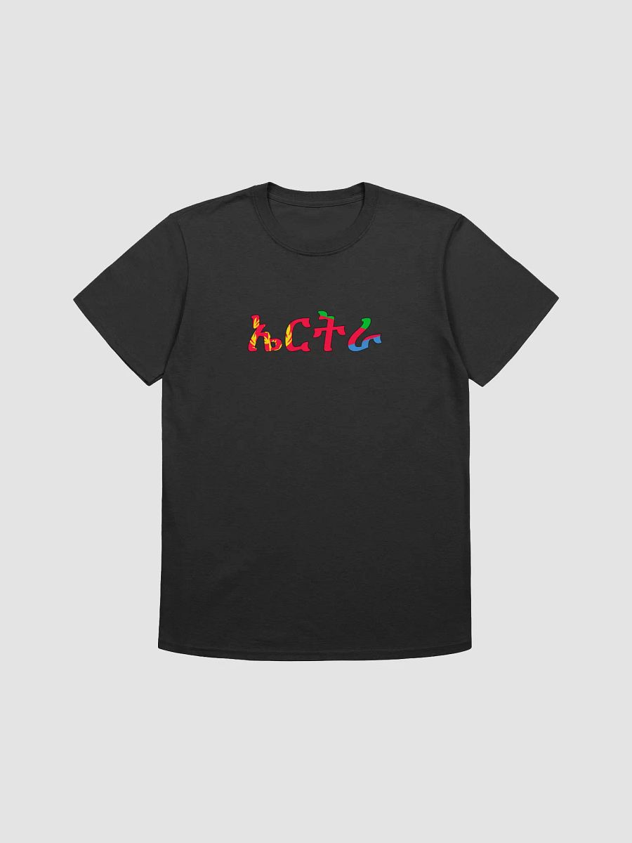 Vibrant Symbolic Unisex T-Shirt product image (4)