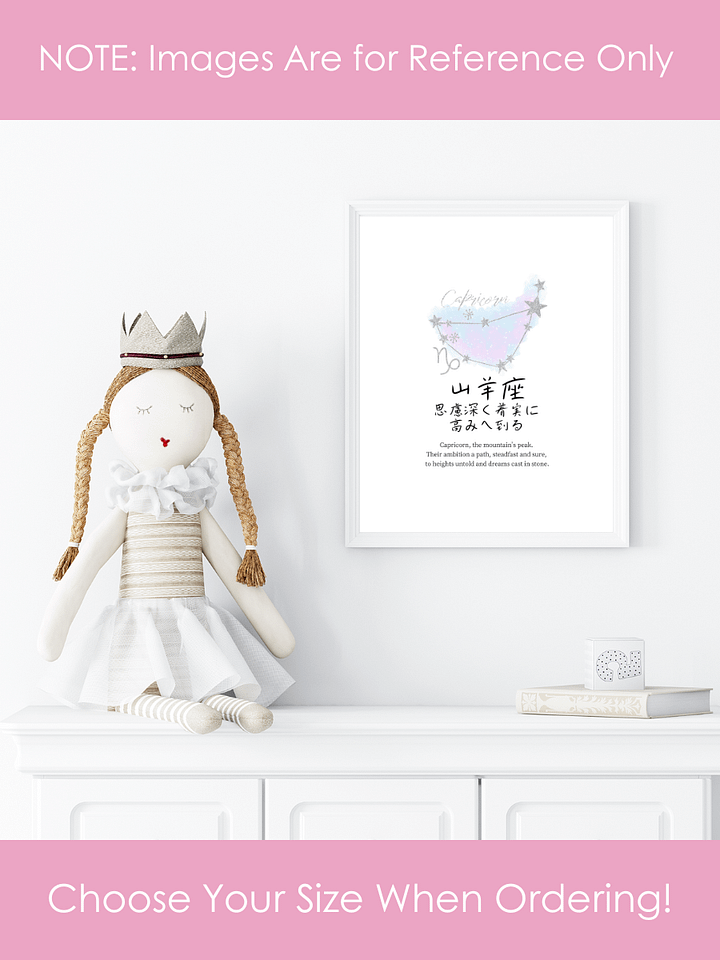 Japanese Capricorn Zodiac Wall Art for Girls Bedrooms product image (2)