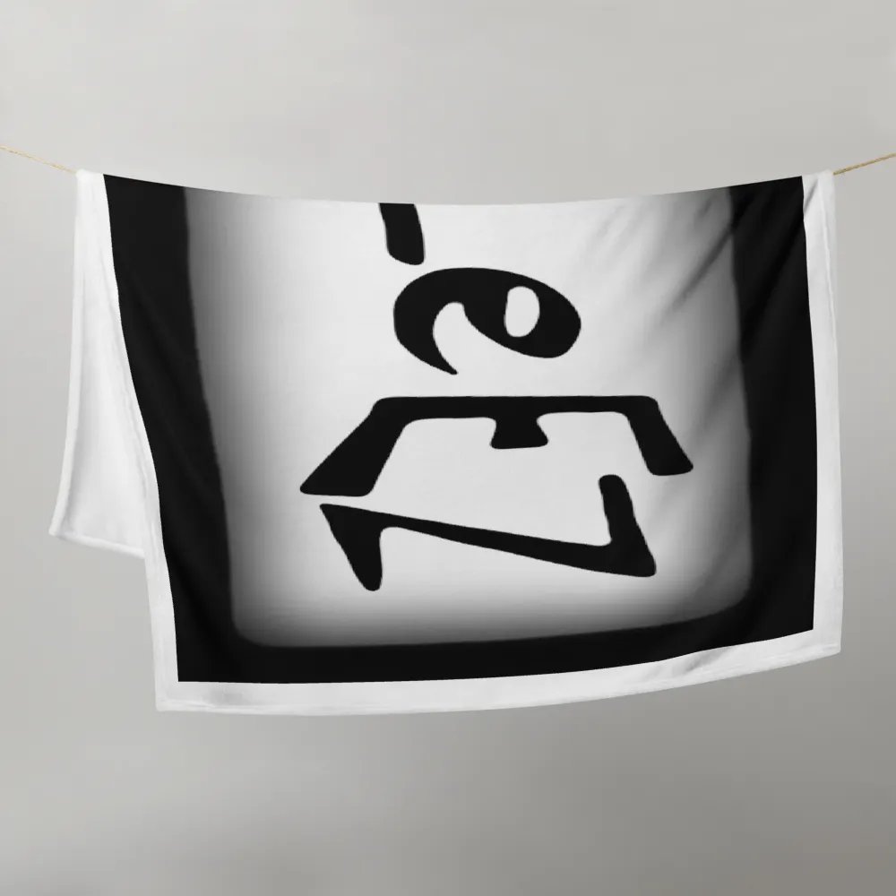 WyLeEZ Banner Blanket product image (9)