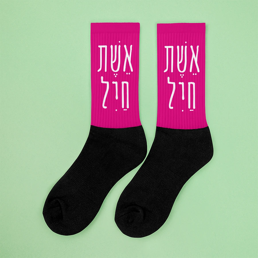 Eshet Chail Socks in Pink product image (5)