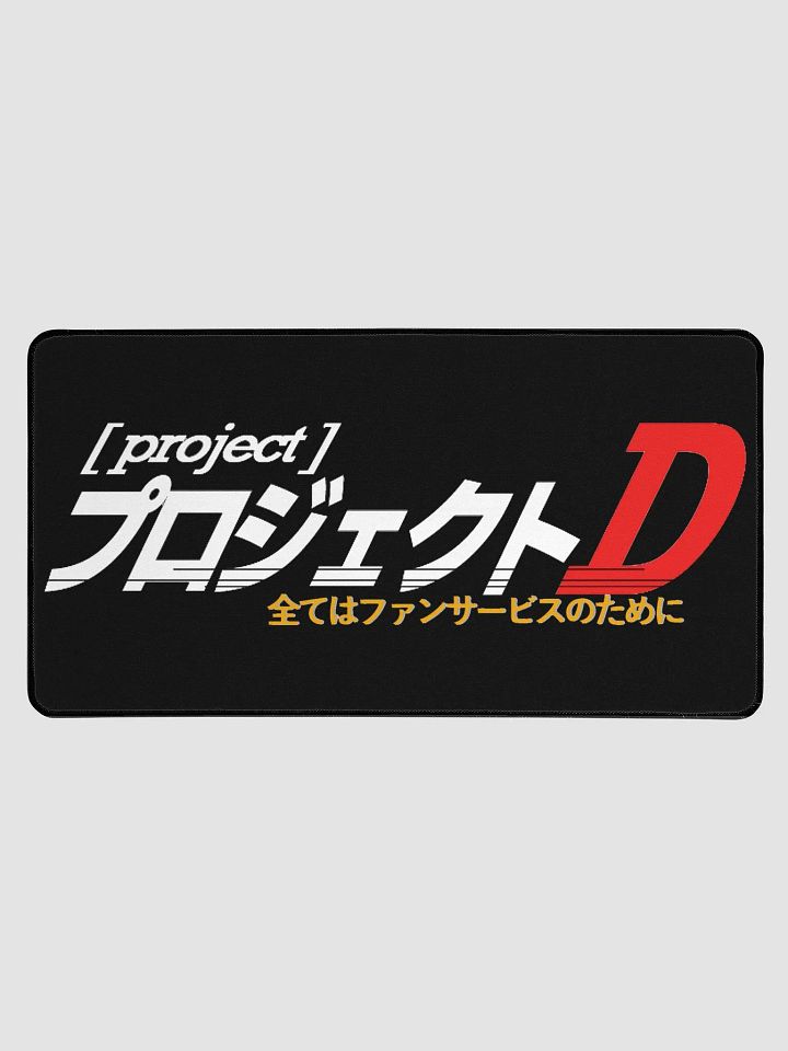 Project D Deskmat product image (1)