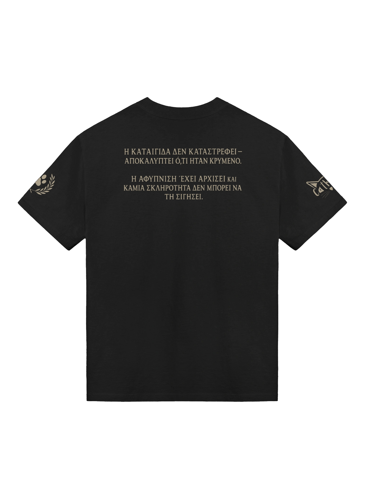 THE PROPHECY PREMIUM T-SHIRT product image (2)