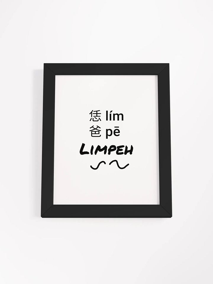LIMPEH Bold Chinese Characters Poster product image (81)
