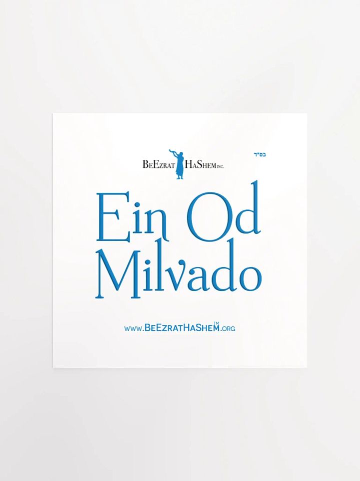 English EIN OD MILVADO square poster 10
