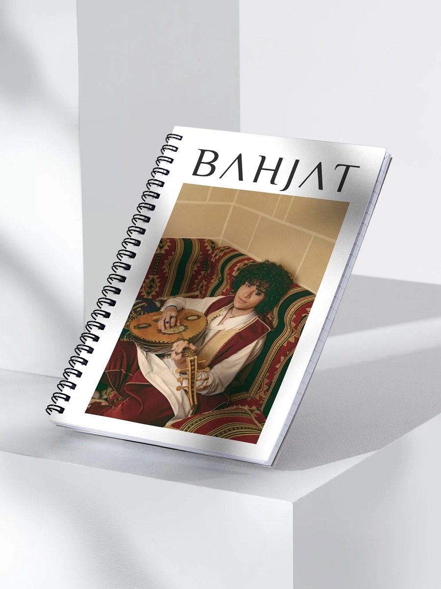 Bahjat Notebook 2 product image (4)