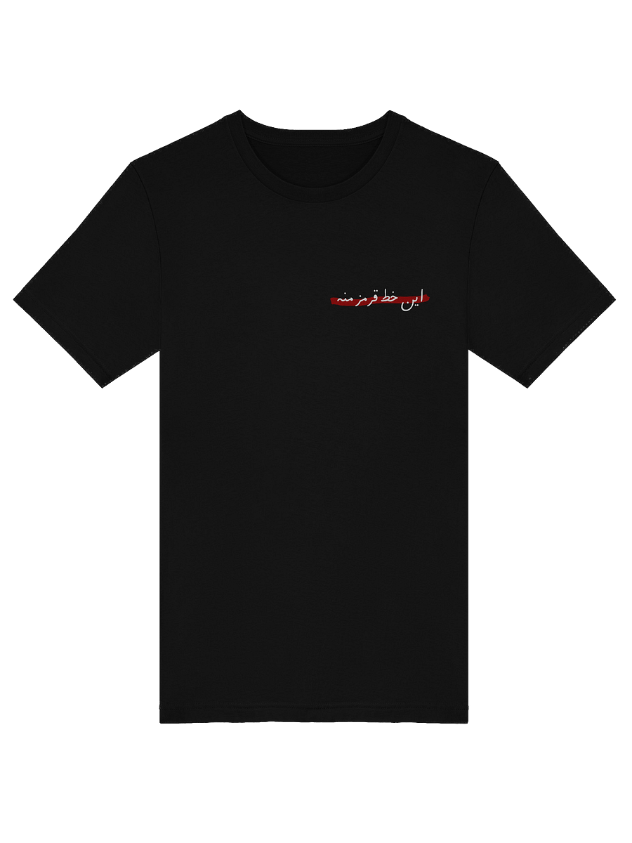 خط قرمزش product image (1)