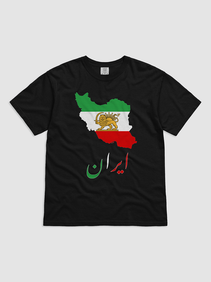 Shir O Khorshid product image (1)