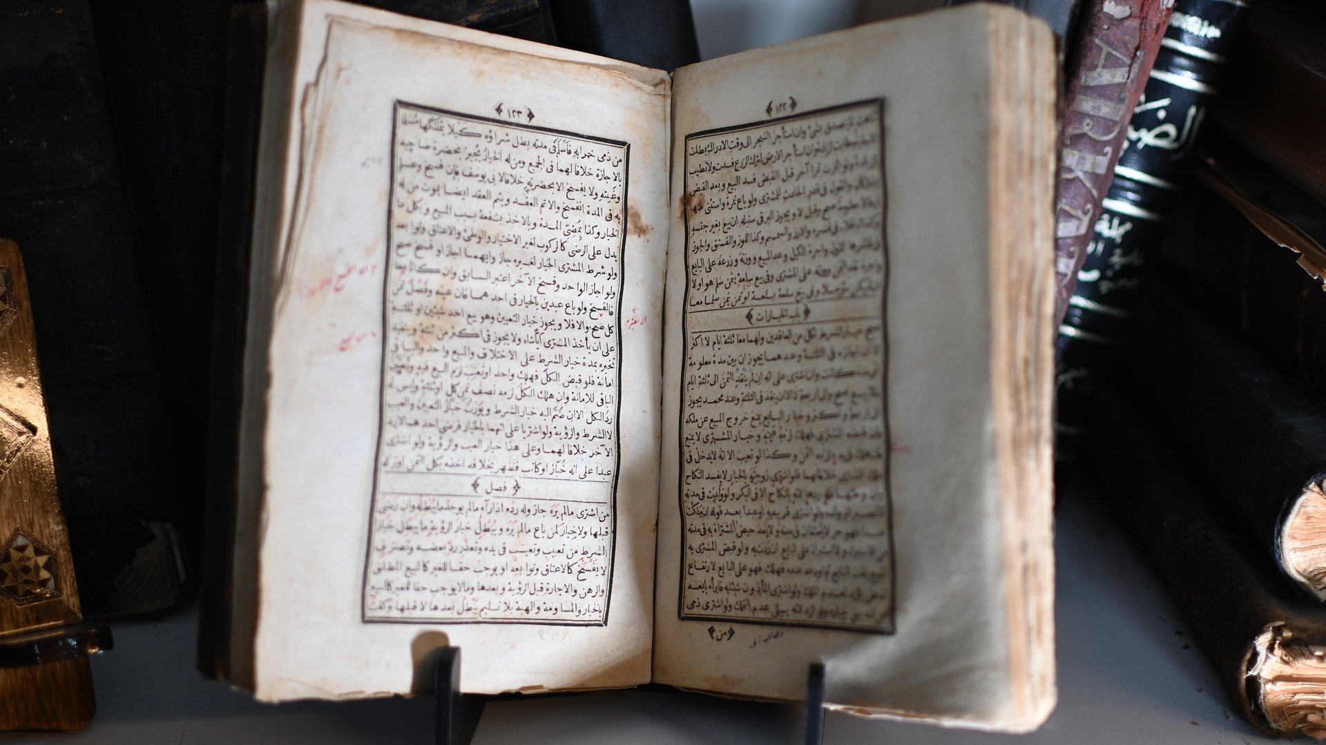 كتاب ملتقى الابحار طباعة 1851 ميلادي product image (4)