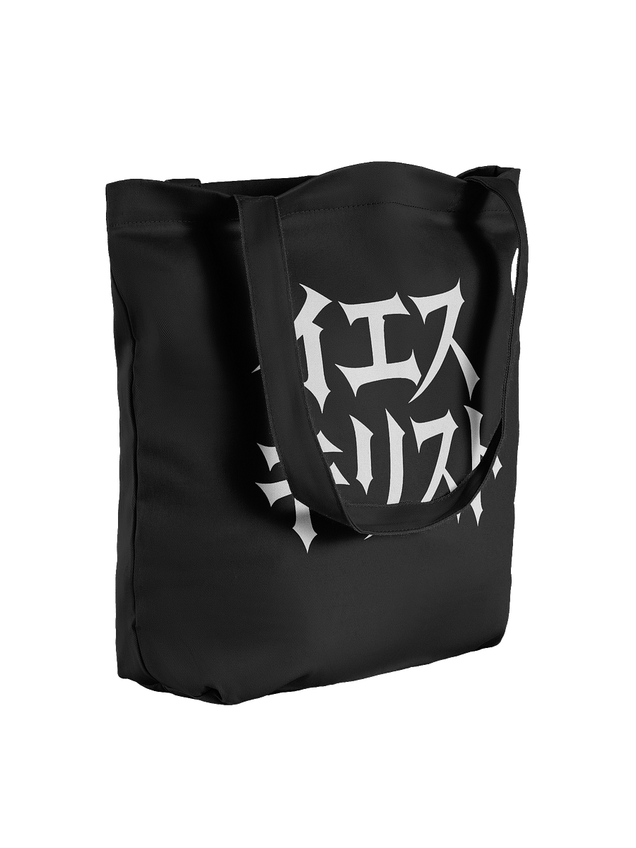 Jesus In Japanese Tote product image (2)