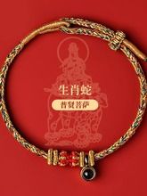 2025年八大守护神手绳手工编织纳米微雕投影石本命年红绳批发蛇年 product image (6)