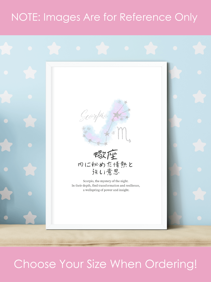 Japanese Scorpio Sign Wall Art for Girls Bedrooms product image (3)